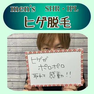 ニキビ・ 肌荒れ専門店のエステ・リラクイメージ