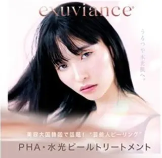 美容術前術後ケア＆ 予防美容ツインズのエステ・リラクイメージ
