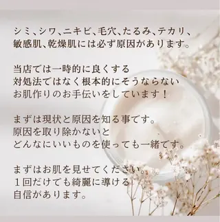 プライベートサロン Faithのエステ・リラクイメージ