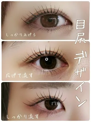 マツエク・マツパ EMMA plus．のマツエク・マツパデザイン