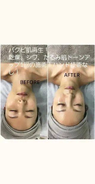 高橋 志緒のエステ・リラクイメージ