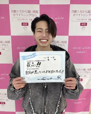 エクシアホワイト エミフルMASAKIのその他イメージ