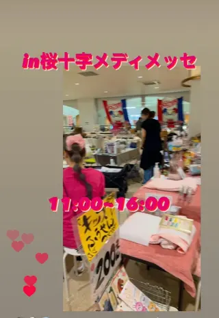 メナード熊本 嘉島のエステ・リラクイメージ