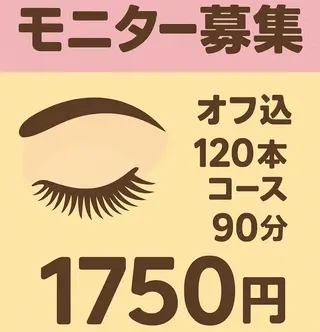 マツエク・マツパ BONIT 千葉店のマツエク・マツパデザイン