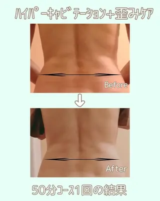 ラブニール 恵比寿店のエステ・リラクイメージ