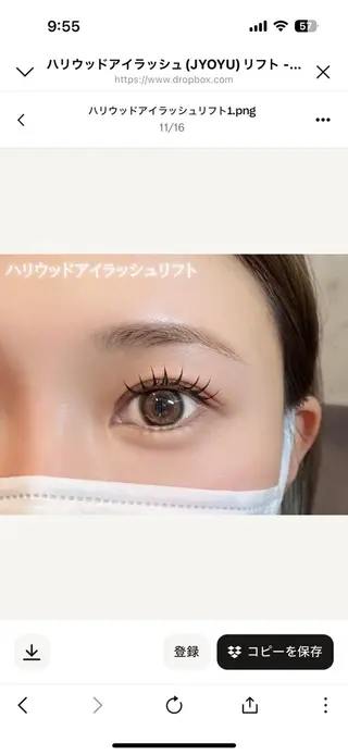 マツエク・マツパ 石尾 和楓のマツエク・マツパデザイン
