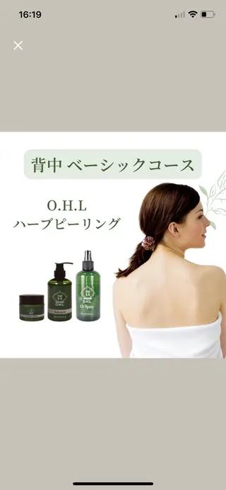 ALLURE BEAUTY下高井戸店所属・ALLURE BEAUTY 内田のエステ・リラクイメージ