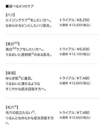 メンズ 下部 瑞歩のエステ・リラクイメージ