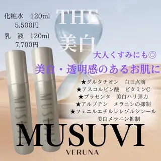 Grandir所属・Grandir グランディールのエステ・リラクイメージ