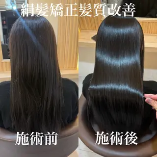 ロング attrait南堀江所属・KAISEI髪質改善 /縮毛矯正のヘアスタイル