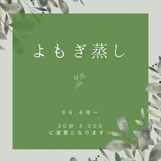 煌めき輝き⭐︎ 浄化リンパ専門のエステ・リラクイメージ