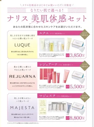 デ・アイム心斎橋所属・肌質改善サロン🫧 MAIのエステ・リラクイメージ