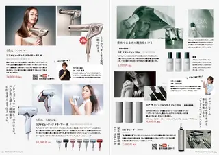 reborn店長 🤍リルのヘアスタイル