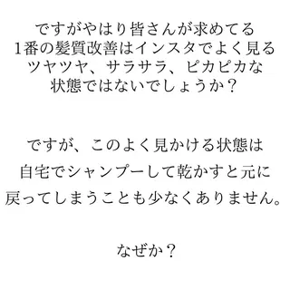 セミロング カラー 髪質改善× ハイライト溝江のヘアスタイル