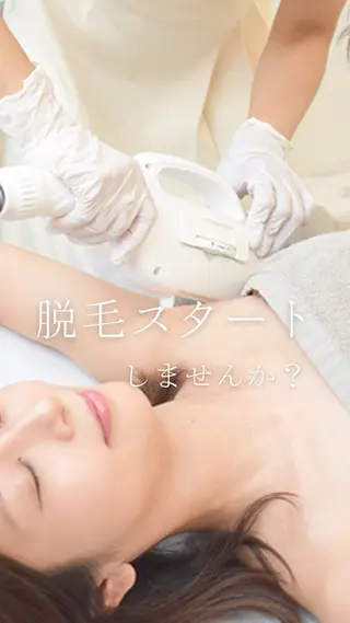 メンズ Beauty Salon Moonstone所属・Moonstone 男女•キッズ脱毛のエステ・リラクイメージ