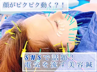 小顔美容鍼専門サロン 渋谷YZのエステ・リラクイメージ