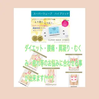 lupo エステ.ネイルのエステ・リラクイメージ