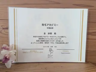 sora所属・kim sayaのヘアスタイル