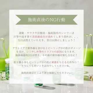 beauty salon Clochette所属・clochette misakoのエステ・リラクイメージ
