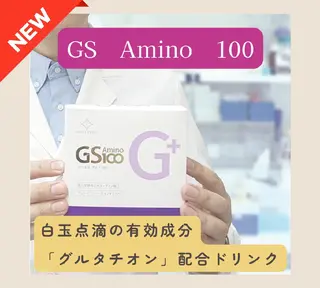 脱毛/美肌【皮膚科看 護師経営】ラベニールのエステ・リラクイメージ