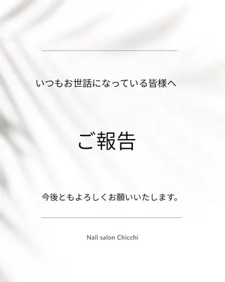Chicchi 加茂宮駅徒歩3分のネイルデザイン