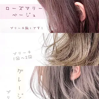ミディアム カラー 柔らかbeige モトキのヘアスタイル