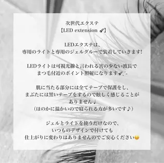 マツエク・マツパ salon de eclat所属・藤倉 萌菜のマツエク・マツパデザイン