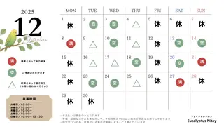 今野 弥沙子のエステ・リラクイメージ