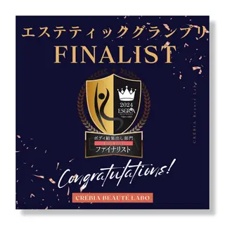 ☆痩身/小顔☆ 結果出します☆のエステ・リラクイメージ