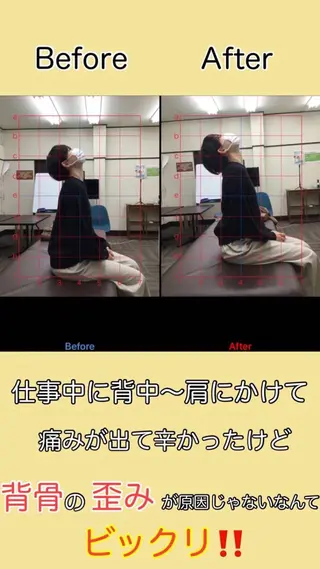 肩こり頭痛さようなら 整体カタギリのエステ・リラクイメージ