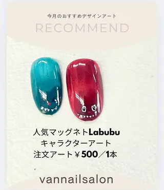 ネイル Van Nail 本厚木店所属・Van Nail Salonのネイルデザイン