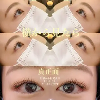 マツエク・マツパ Lim五反田所属・TSUNA 🌙 Lim 五反田のマツエク・マツパデザイン