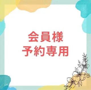 セルフホワイトニング エクシア 大府店所属・田中 もかのその他イメージ