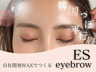 アイブロウ 𝑬𝒓𝒖/京都駅 /束感まつ毛🎀のマツエク・マツパデザイン