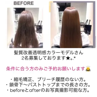セミロング カラー hale所属・hale airiのヘアスタイル