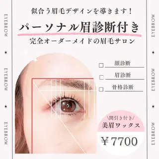 アイブロウ 韓国マツパ*マスカラ パーマ導入店Reoのマツエク・マツパデザイン