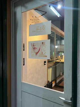 ぷるる 神崎のエステ・リラクイメージ