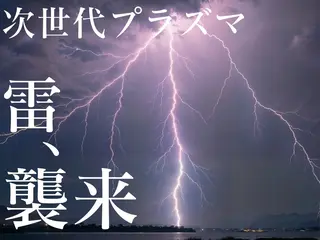 Rairy所属・Rairy Salon富士見町のエステ・リラクイメージ