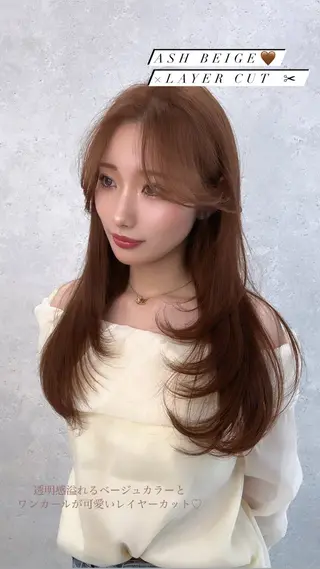ロング カラー 🤎大人かわいい🤎 韓国レイヤー🤎力丸のヘアスタイル