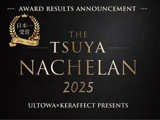 ロング 髪質改善🍎美髪矯正 福間友人のヘアスタイル