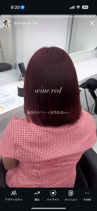 カラー かわいい艶髪🤍 れいな🤍のヘアスタイル