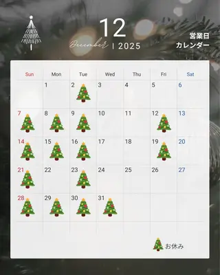 マツエク・マツパ 美容室OPTION所属・カズキ🪵 OPTIONのマツエク・マツパデザイン