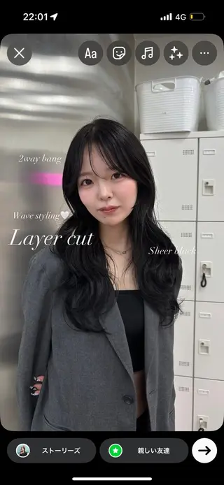 ロング カラー 表参道ハッシュカット レイヤー/リノンのヘアスタイル