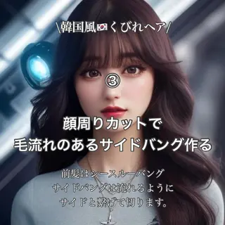 セミロング カラー 顔周りカット× 髪質改善【リョウ】のヘアスタイル