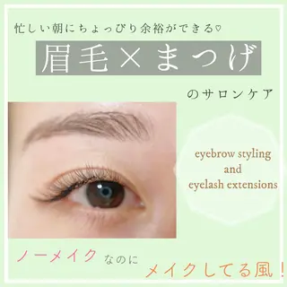 マツエク・マツパ アイブロウ 束感マツエクが人気✩ sachiのマツエク・マツパデザイン