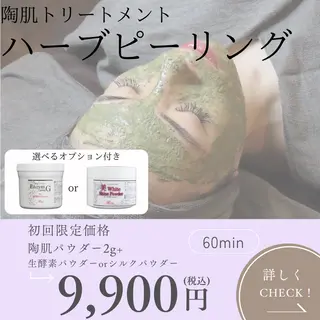 シミ🩷ニキビ専門店 Matteo🎀✨のエステ・リラクイメージ