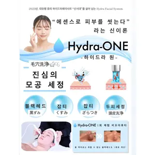 crescent所属・【韓国肌管理・脱毛】 クレセントのエステ・リラクイメージ