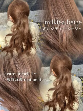 ロング カラー YUKA🤍ベージュ /ミルクティーのヘアスタイル