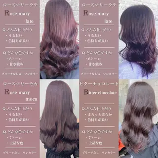 カラー エリアマネージャー 復活の大澤竜馬のヘアスタイル