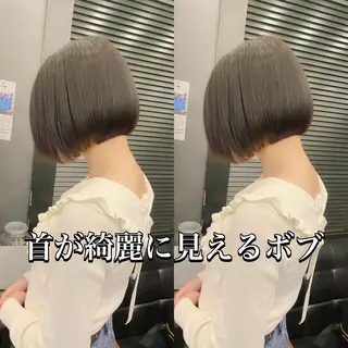 ミディアム 髪質改善縮毛矯正 リピートNo.1米倉のヘアスタイル